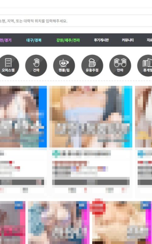오피아트 메인화면 오피아트 메인화면