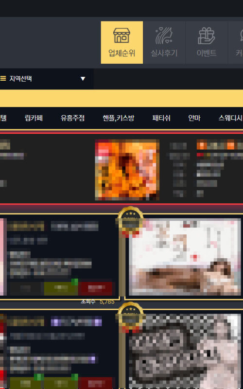 헬로밤 메인페이지 헬로밤 메인페이지